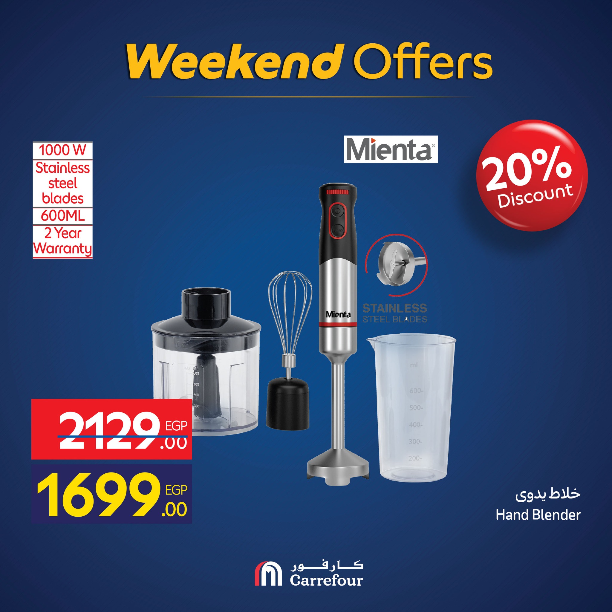 carrefour offers from 19nov to 7nov 2025 عروض كارفور من 19 نوفمبر حتى 7 نوفمبر 2025 صفحة رقم 71